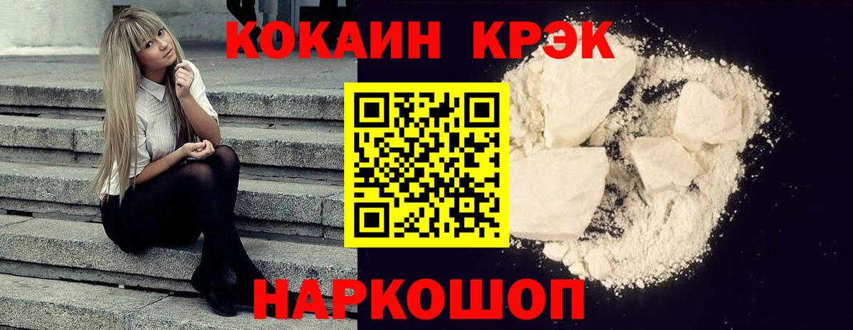 Кокаин Columbia Соликамск