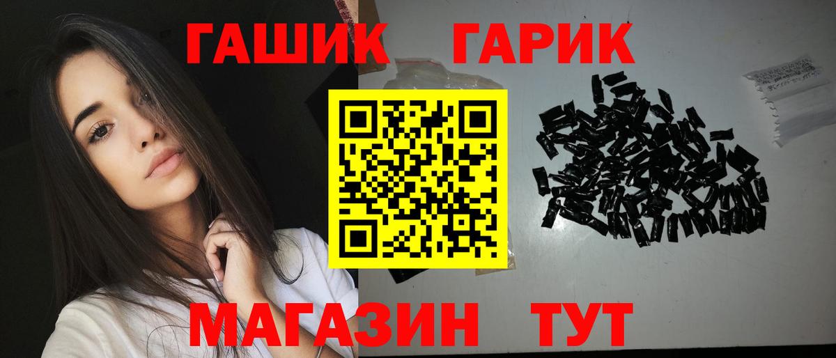 ГАШИШ гарик Соликамск