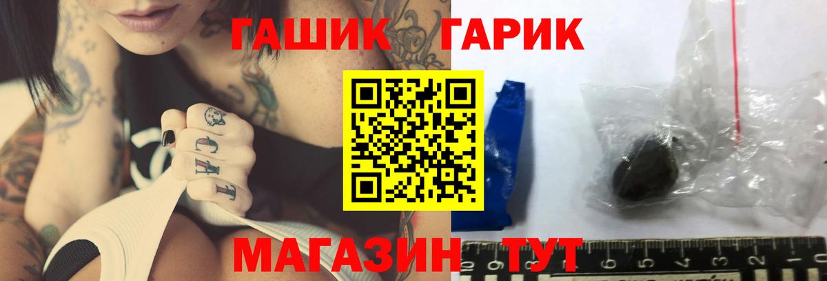 ГАШИШ AMNESIA HAZE  сколько стоит  Вход с VPN  Соликамск  ГАШ Ice-O-Lator 