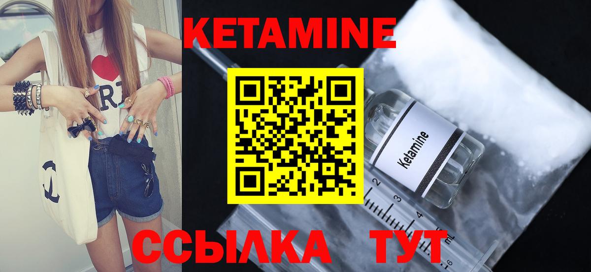 Кетамин ketamine  Вход с VPN  мега ССЫЛКА  Соликамск 