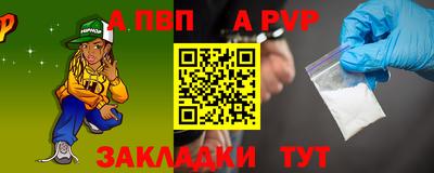 мефедрон мука Мариинск
