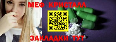 меф VHQ Малоярославец