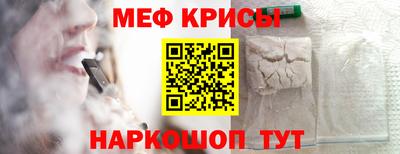 спиды Малгобек
