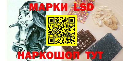 спиды Малгобек