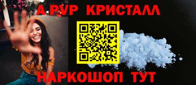 спиды Малгобек