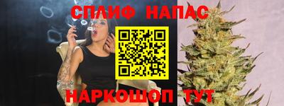 мефедрон мука Мариинск