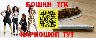 мефедрон мука Мариинск