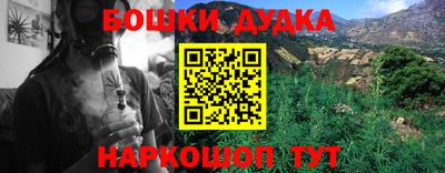 спиды Малгобек