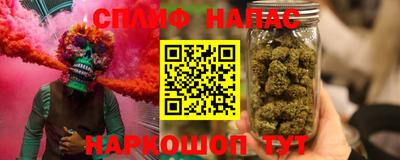 мефедрон мука Мариинск