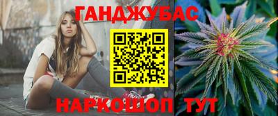 меф VHQ Малоярославец