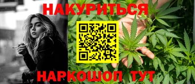 мефедрон мука Мариинск