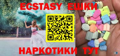 мефедрон мука Мариинск