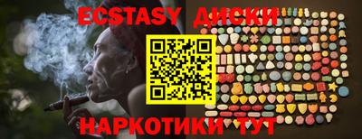 спиды Малгобек