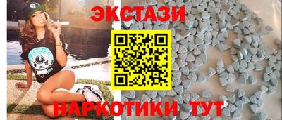 спиды Малгобек