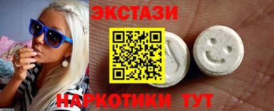 спиды Малгобек
