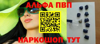 меф VHQ Малоярославец