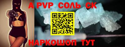 мефедрон мука Мариинск