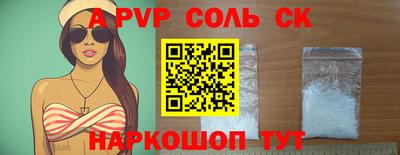 мефедрон мука Мариинск