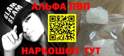 мефедрон мука Мариинск