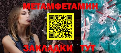 спиды Малгобек