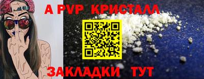 меф VHQ Малоярославец