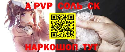 меф VHQ Малоярославец