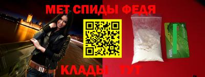 мефедрон мука Мариинск