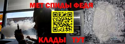 спиды Малгобек