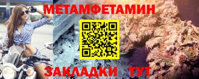 мефедрон мука Мариинск