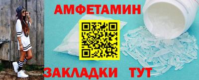 меф VHQ Малоярославец