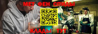 мефедрон мука Мариинск