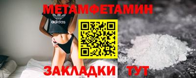 мефедрон мука Мариинск
