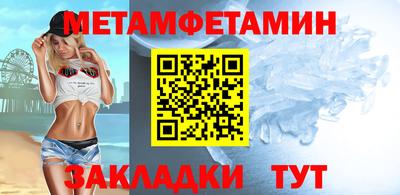 мефедрон мука Мариинск