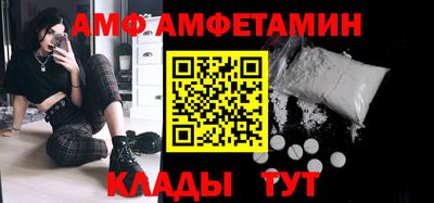 спиды Малгобек