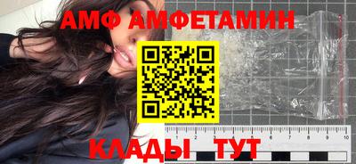 меф VHQ Малоярославец
