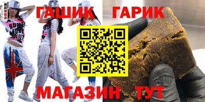 спиды Малгобек