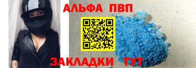 меф VHQ Малоярославец