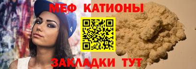 спиды Малгобек