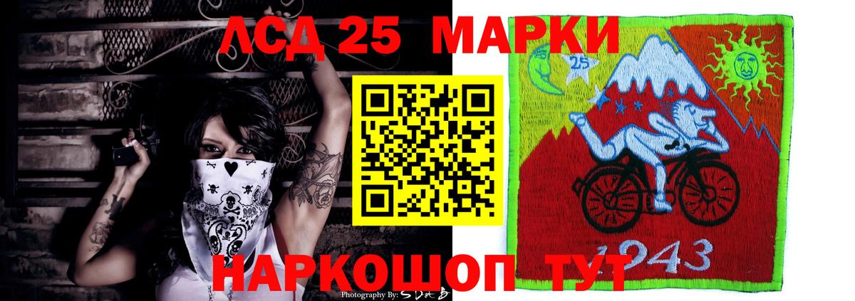 Лсд 25 экстази ecstasy  ЛСД экстази  MEGA рабочий сайт  Соликамск  ЛСД экстази кислота  Вход с VPN 