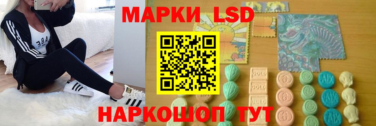 LSD-25 экстази кислота Соликамск