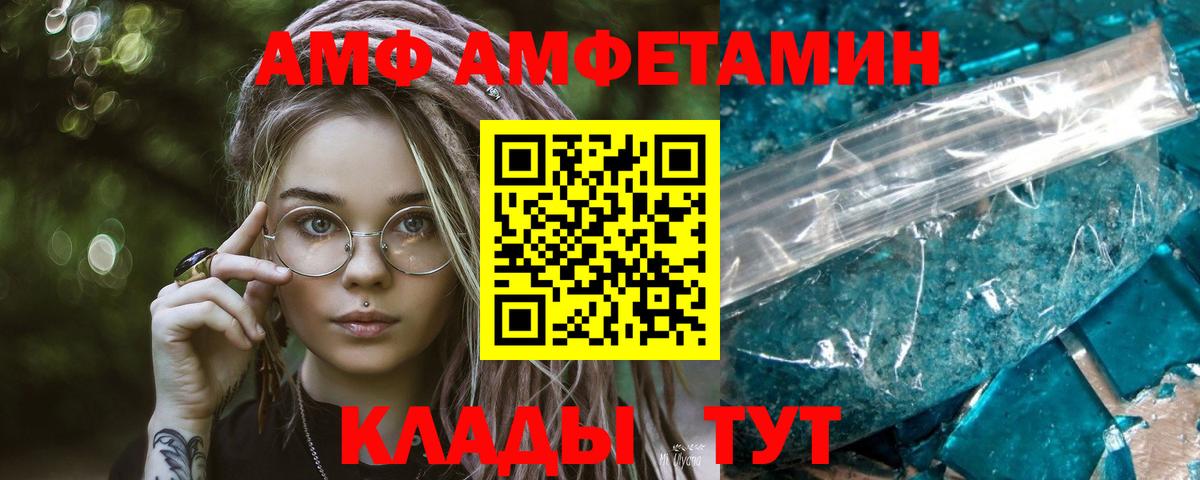 Метамфетамин Декстрометамфетамин 99.9% Соликамск