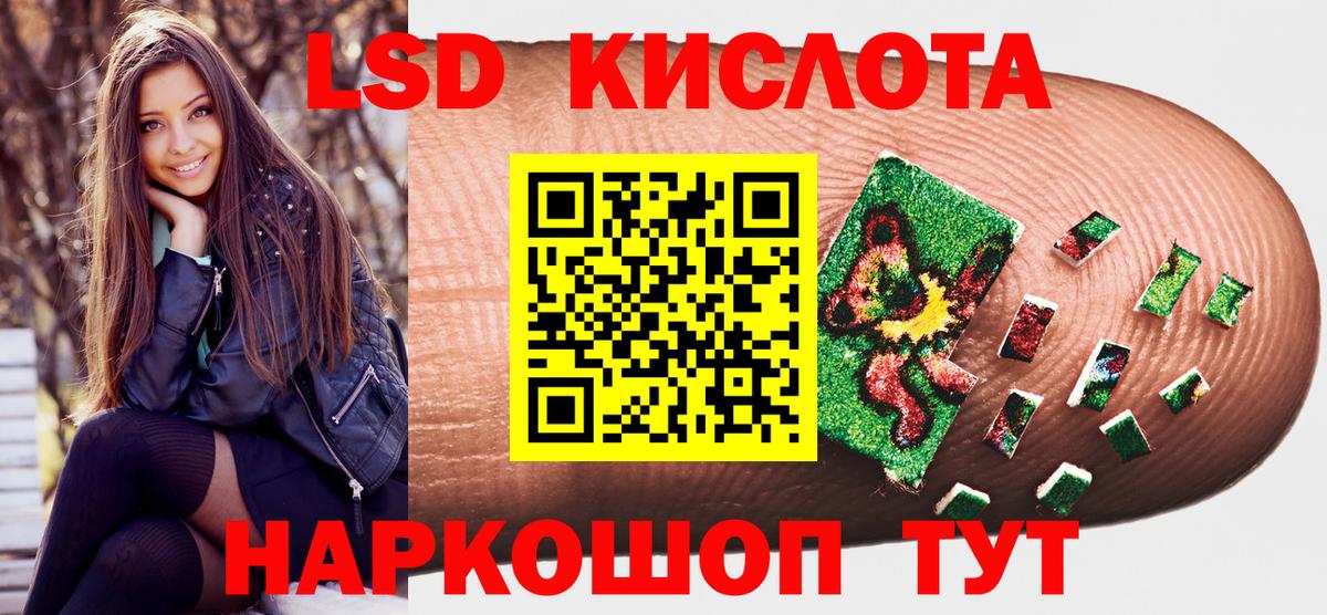 Наркотические марки 1500мкг Соликамск