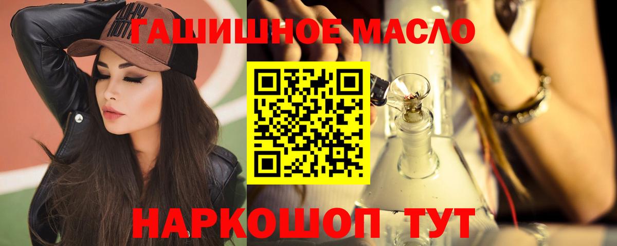 ТГК вейп  Вход с VPN  Соликамск  Дистиллят ТГК вейп с тгк 