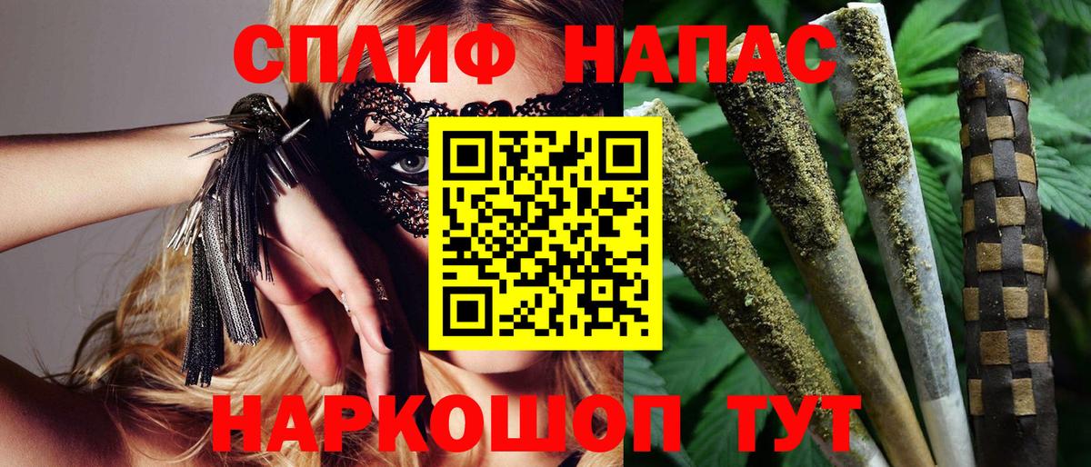 Канабис гибрид Соликамск