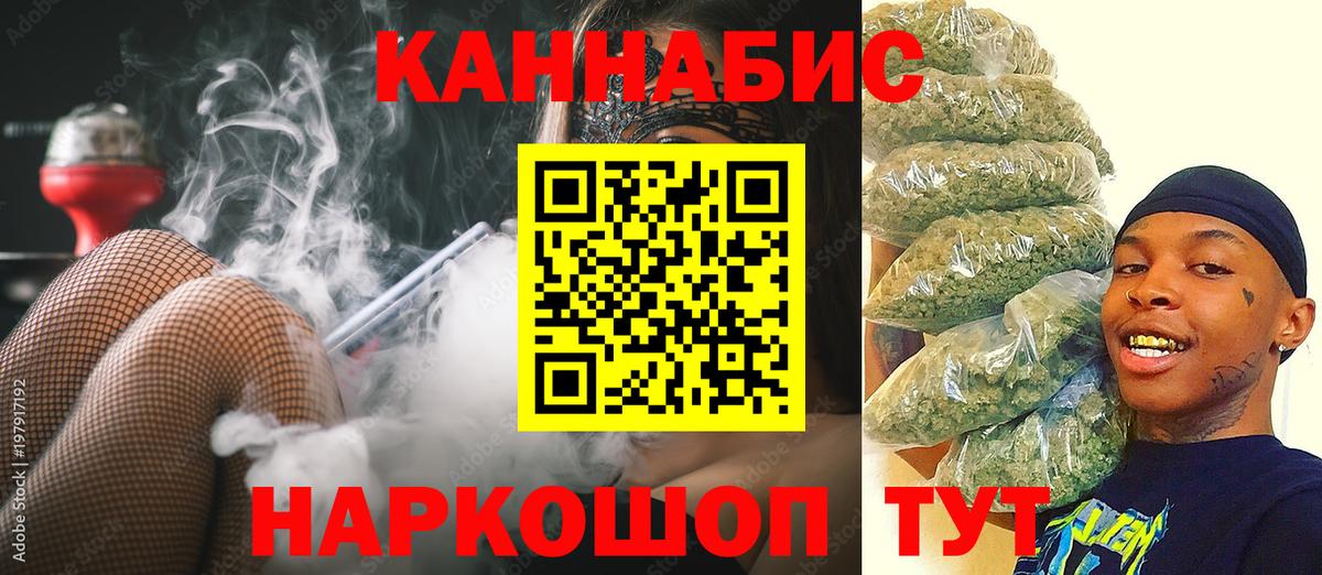 Соликамск  Бошки марихуана гибрид  Канабис OG Kush  МАРИХУАНА White Widow  Вход с VPN  Канабис семена 